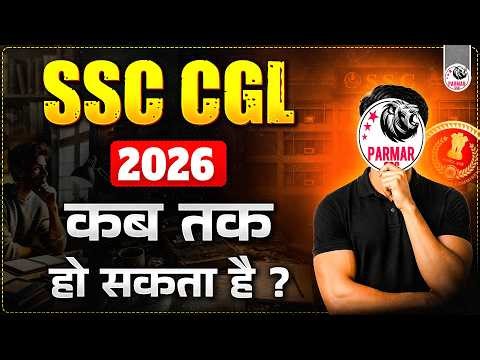 SSC CGL 2026 | AN ADVICE TO ALL ASPIRANTS