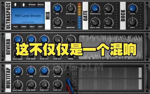 一款全面的环境模拟插件Tone2 - UltraSpace效果试听