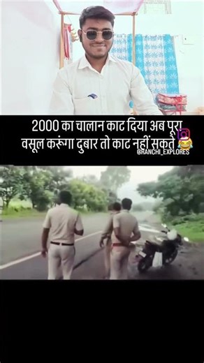 2000 ka challan kia ✅😅 #trending #viral #challan