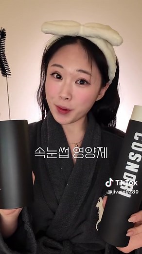대왕 마스카라 만들기: DIY 화장품 프로젝트