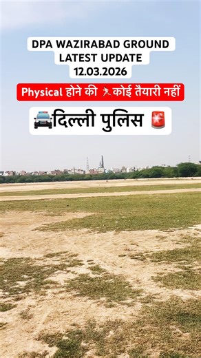 #delhipolice #delhi #dpa delhi police academy physical live update 1600 meter running physical test