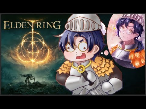 【亞羅Aro】艾爾登法環-EP33-去參觀一下大壺【台灣/男性/個人勢/Vtuber】