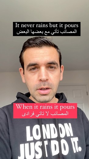 16K views · 362 reactions | British English Plus on Reels | Facebook