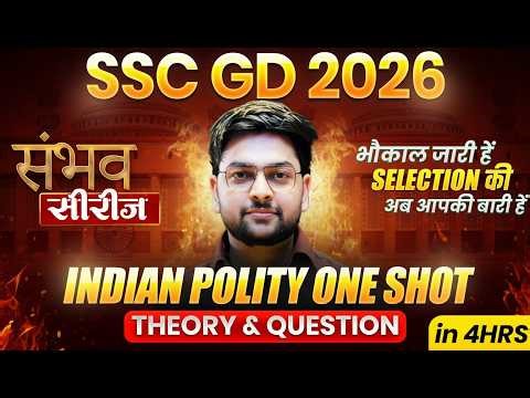 SSC GD 2026 Polity Marathon | Most Expected Questions for SSC GD 2026 by Jeet Rana Sir