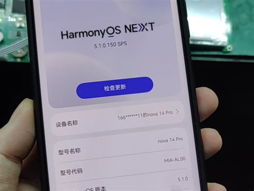 Harmony OS App发送指令给硬件开发板设备演示。
