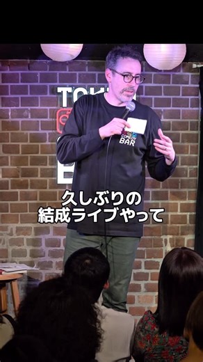 BJ Fox🇬🇧スタンダップコメディアン on Instagram: "【🎉BAKU-Show 2026全国ツアー🎉】 【京都】 🗓️ 1/30(金)18:00 / 20:30 📍EN-LAB.(京都市東山区) 【大阪】 🗓️ 1/31(土)14:30 / 17:00 / 20:00(Showcase) 📍Bar Theatre LUDO(大阪市中央区) 【高知】 🗓️ 2/13(金)19:00 📍CARAVAN SARY(高知市相模町) 【福岡】 🗓️ 2/20(金)21:00 📍UTERO(福岡市中央区) 【鹿児島】 🗓️ 2/21(土)14:30 / 17:00 📍Live HEAVEN(鹿児島市東千石町) 【沖縄】 🗓️ 3/20(金•祝)13:00 / 15:30 📍SOUNDS GOOD(那覇市牧志) 【仙台】 🗓️ 4/3(金)19:00 📍LIVE DOME STARDUST(仙台市青葉区) 【函館】 🗓️ 4/17(金)19:00 📍ブルーポイント本館(函館市本町) 【札幌】 🗓️ 4/18(土)14:30 / 17:00 �