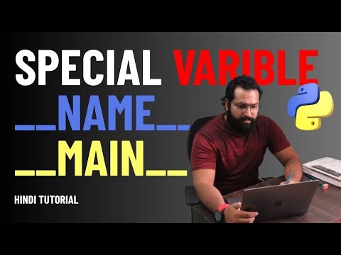Why Python Says __name__ == "__main__" | Explained with Real-Life Example 😎