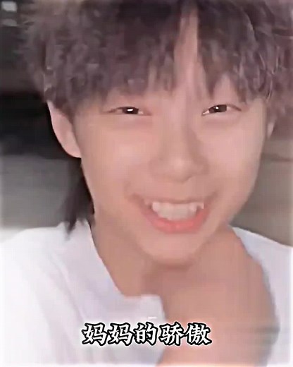 Chensihan y la familia TF: Momentos de Edición