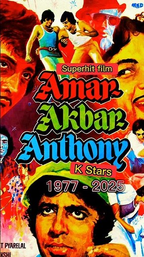 Amar Akbar Anthony Movie Characters Translation 🎬