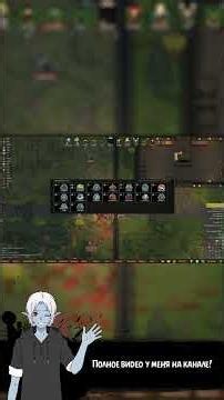 Колонисты - Сборка модов RimFantasy #shorts #rimworld #rimfantasy #mod #mods #римворлд #моды #сборка