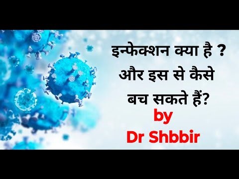 What is infection? Define by Dr Shbbir