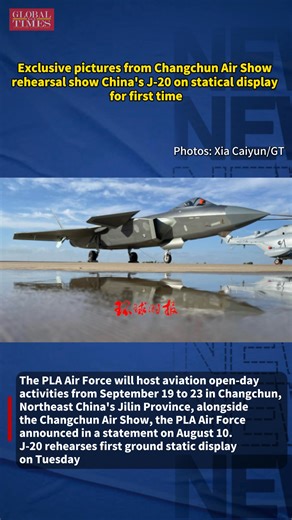 19K views · 396 reactions | The #PLA Air Force will host aviation open-day activities from September 19 to 23 in Changchun, alongside the Changchun Air Show. Exclusive pictures from Changchun Air Show rehearsal show China's #J20 on statical display for first time. | Global Times | Facebook