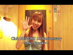 japanese newhalf ニューハーフ Club MEMORY 19周年へ☆鈴木美桜