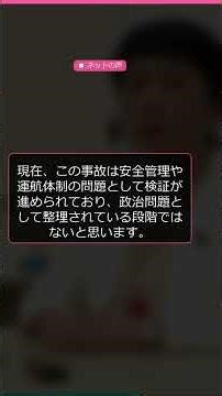 Social Democratic Party leader Fukushima's "We haven't talked about it yet" statement sparks mass...