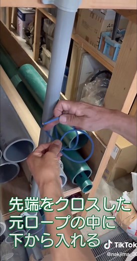 【動画で解説】男結びの結び方！初心者でも簡単にできるやり方