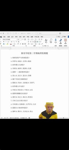 word试卷快速对齐ABCD选项，30秒搞定！ #word #wps #office办公技巧 #办公技巧 #干货分享