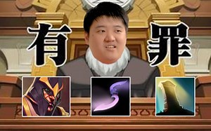 谢彬月刃重生沉默审判iceice！等着上军事法庭吧！ 查干湖双雄！峰哥二冰互相斗嘴决斗！_哔哩哔哩bilibili_DOTA2