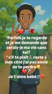 Parfois je te regarde 🥰 | Rëmix Gang