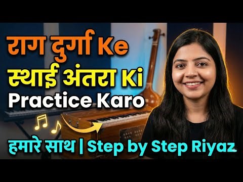 Raag Durga Ke Sthayi Antra Ki Practice Karo Hamare Saath 🎶 | Step by Step Riyaz #vocalcoach #vocal