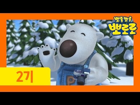 [뽀로로 2기] #04 사진사 포비