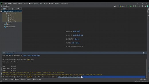 Python WARNING: You are using pip version x；however, version x is available解决方法