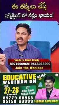 Market Crash Today? Don’t Do These Mistakes | Investor Warning |Join in the Webinar Now : 8977900968