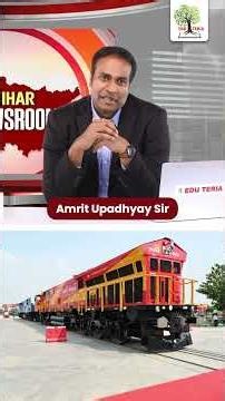 From Bihar to Africa: Why Guinea's Mega Simandou Iron Project Relies on Indian Rail Engines?