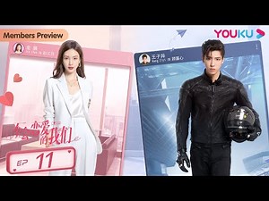 ENGSUB【Why Women Love】EP11 | Romantic Drama | Jin Chen/Wang Ziyi/Wang Shuang/Liang Daxiong | YOUKU