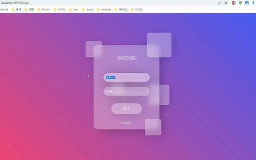 SpringBoot WebSocket WebRTC实现视频通话