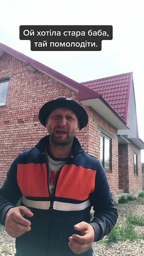 Слухай. #гуцулирулять Гуцульські наспіви. #слухайгуцульське #карпати #гуцулія #comedyhutsul #рекомендацї