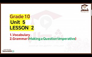 Unit 5 Lesson 2
