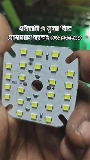 12v 20w led light smd solar power bulb