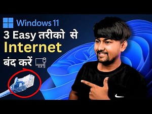 3 Easy Ways To Disconnect Internet In Windows 11 - Step by Step Guide