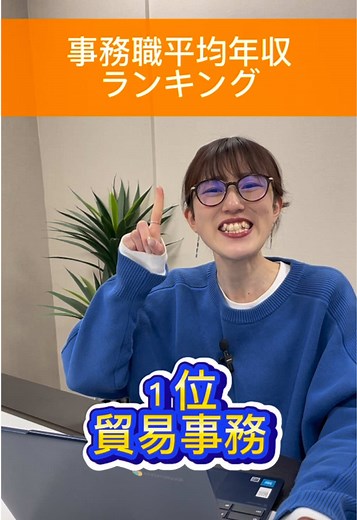 長期的に働けるからこそ、キャリアプランは明確に立てましょう🤔 #レディジョブ #転職 #転職エージェント #女性専用