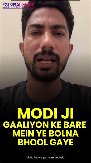 #modiji Gaaliyon Ke Bare Mein Ye Bolna Bhool Gaye...