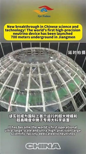 New breakthrough in Chinese science and technology!