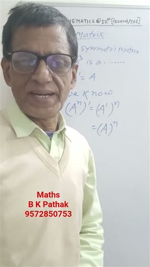Symmetric Matrix Fact . #mathematics #12th #boardexam