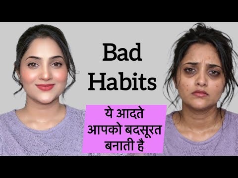 Habits That Making You Ugly/ Habits that are slowly making your face ugly (stop now)
