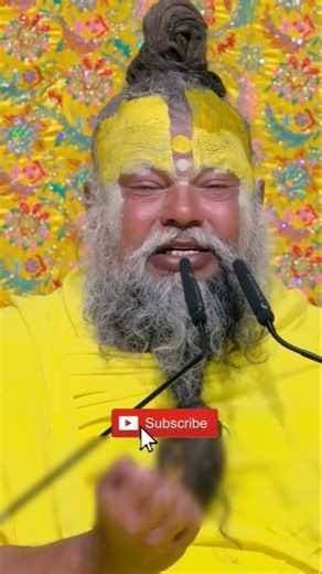premanand ka pravachan #subscribe #shorts