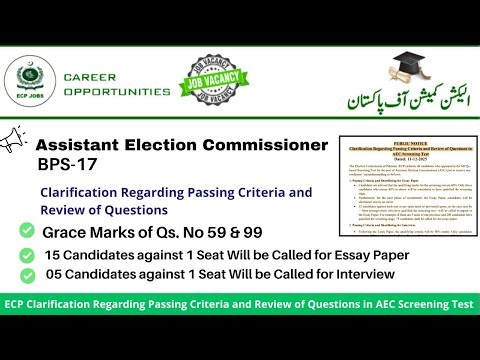 ECP Issue Guidelines & Passing criteria for Assistant Election Commissioner Test 2025 | ACE Test |