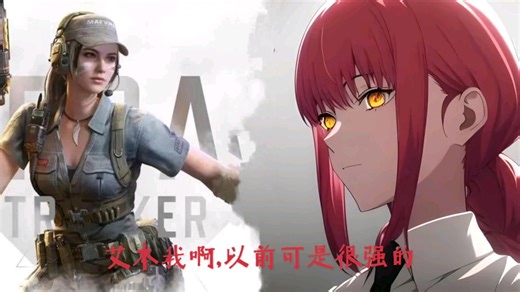 “艾本我啊，以前可是很强的”