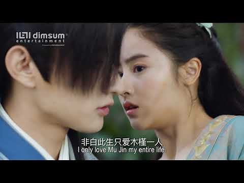 The Twin Flower Legend 长相守 Official Trailer