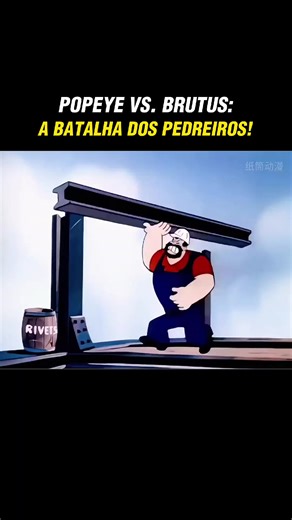 Popeye Vs. Brutus: A batalha dos pedreiros! #animacao #desenhosanimados #desenhoanimado #desenho #cartoon