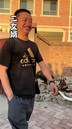 巴结老丈人！#兰州兰州 #兰州方言搞笑#老丈人和女婿