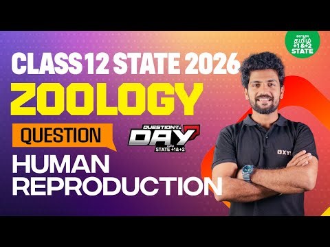 📑 Question Of The Day❓ Human Reproduction Class 12 Zoology Xylem State 11 & 12 Tamil