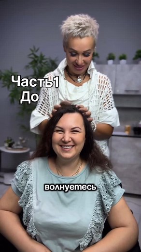 СВЕТЛАНА АРТЕМЬЕВА•КРАСОТА ЗДОРОВЬЕ ЖЕНЩИНЫ•МОДНЫЕ ОБРАЗЫ on Instagram: "Что мы имеем? Длинные красивые волосы , которые жалко стричь? Или сожженые сухие волосы ненужной длины , которые только портят всю картину? Девочки, я очень люблю волосы 🙏 разной длины и структуры 🙏 но! Они должны быть здоровыми и красивыми. Если таковых нет, значит и длине волос я тоже говорю НЕТ ❌ Продолжение следует… не пропустите @artemeva_hair_stylist Кому интересно? Поставьте + в комментариях . И напишите из какого 