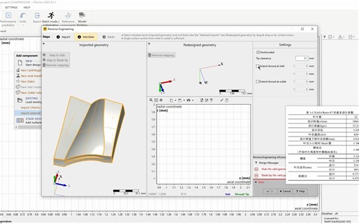 cfturbo 逆向 Rotor67