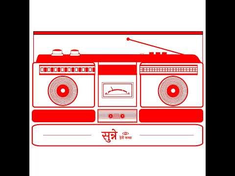 घनघस्याको उकालो फेरि काट्ता | Ghanaghasyako Ukalo Feri Katda | Ep 100