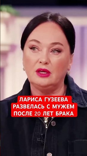 Larisa Guzeeva secretly divorced her restaurateur husband, Igor Bukharov.