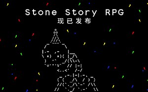 想教你学会编程的放置挂机游戏！ASCII 艺术游戏《石头纪》现已正式发售